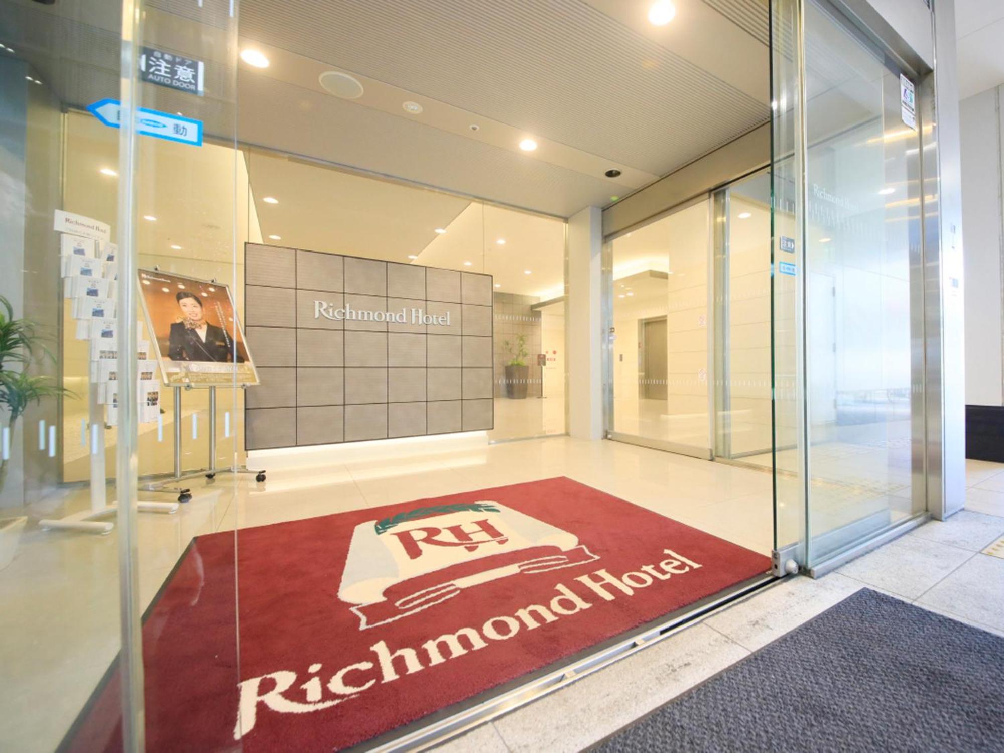Richmond Hotel Fukuyama Ekimae Exteriér fotografie
